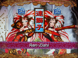 パチンコビスタ（スマホ版） パチンコ・パチスロ機種情報