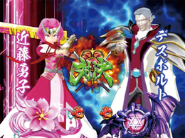 ｃｒ機動新撰組 萌えよ剣３ ２４００ｍｚのスペック 導入日 セグなど新台情報 タイヨーエレック