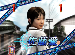 crリアル鬼ごっこ387ver のスペック 導入日 セグなど新台情報 高尾 crリアル鬼ごっこ387ver のスペック 導入日 セグなど新台情報 高尾