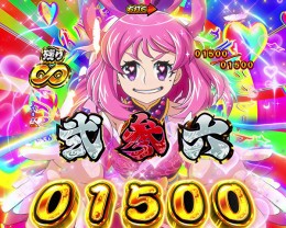 パチンコビスタ（スマホ版） パチンコ・パチスロ機種情報