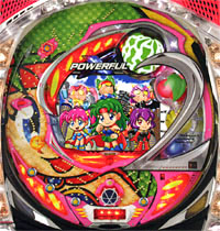 CRフィーバーパワフルワールド