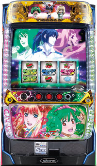 パチスロ マクロスフロンティア2