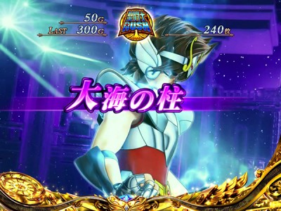 パチンコビスタ（スマホ版） パチンコ・パチスロ機種情報