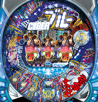 CRサイバーブルーXLB