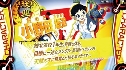 パチスロ tvアニメーション 弱虫ペダルのスペック 天井 導入日 設定判別など新台情報 オリンピア パチスロ tvアニメーション 弱虫ペダルのスペック 天井 導入日 設定判別など新台情報 オリンピア