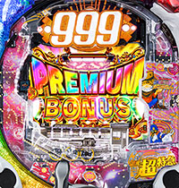 PŴƻ999 PREMIUM,Ŵ,Ƥ