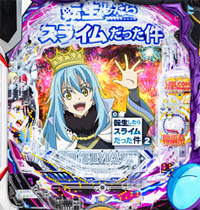 ež�������饹�饤����ä���2,ž����