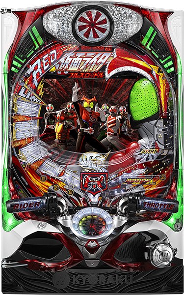 Kamen Rider -Full Throttle- (Pachinko) by KYORAKU. | Pachinko Gateway