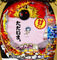 P �ˤ�������� ¿�����Υͥ� �����ޤˤ��ޤ���88ver��