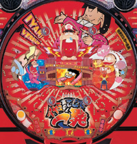 ����ߤΤ����ǰ�ȯ