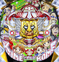 CR米米CLUB大収穫祭KSX