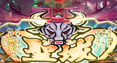 パチンコビスタ（スマホ版） パチンコ・パチスロ機種情報