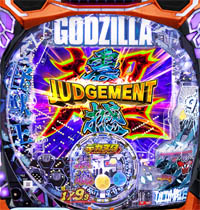�ǥ�����eGODZILLA7 Ķ����ver��