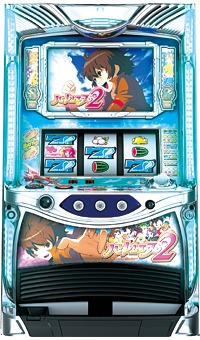ハーレムエース2