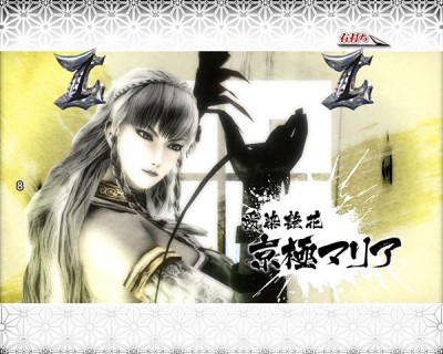 P戦国basaraのスペック 導入日 セグなど新台情報 ニューギン P戦国basaraのスペック 導入日 セグなど新台情報 ニューギン