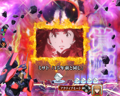 「エヴァンゲリオン10：驚くべき突入率の秘密とは？」