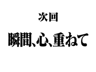 新世紀エヴァンゲリオンのスペック 天井 導入日 設定判別など新台情報 ビスティ