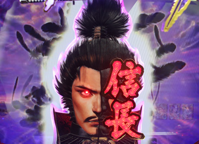 crびっくりぱちんこ戦国無双 max editionのスペック 導入日 セグなど新台情報 京楽 crびっくりぱちんこ戦国無双 max editionのスペック 導入日 セグなど新台情報 京楽