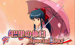 パチンコビスタ スマホ版 パチンコ パチスロ機種情報