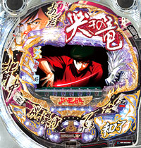 CR哭きの竜 天運FPH