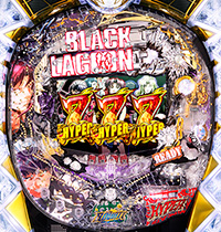 CRブラックラグーン2−2400FZ