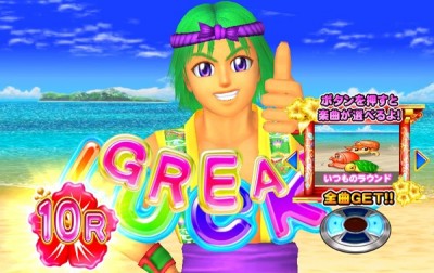 Pスーパー海物語in沖縄2のスペック 導入日 セグなど新台情報 三洋 Pスーパー海物語in沖縄2のスペック 導入日 セグなど新台情報 三洋