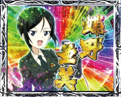Pガールズ パンツァー 劇場版のスペック 導入日 セグなど新台情報 平和 Pガールズ パンツァー 劇場版のスペック 導入日 セグなど新台情報 平和